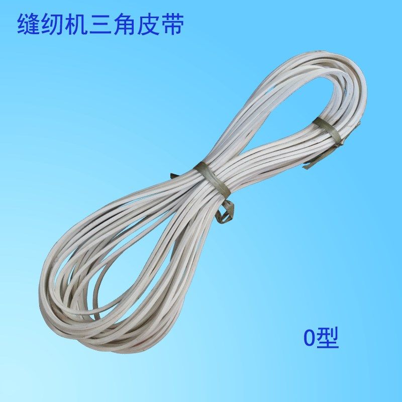 工业缝纫机O型三角皮带传动老款下挂电机削皮锁N边家用电动平缝M4