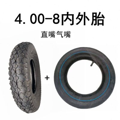 4.00-8内胎外胎微耕旋耕机4.80-8手推车电动车里内带直嘴农用轮胎