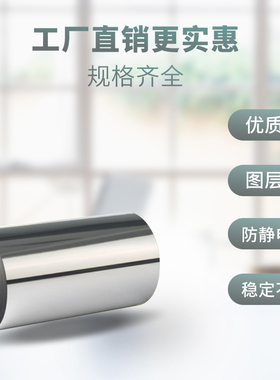 全树脂基碳带卷标签条码打印机色带110D300mTSC不干胶铜版纸亚