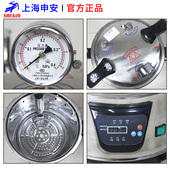 上海申安高压灭菌器高温消毒锅立式 280B不锈钢自动高压灭菌锅 DSX