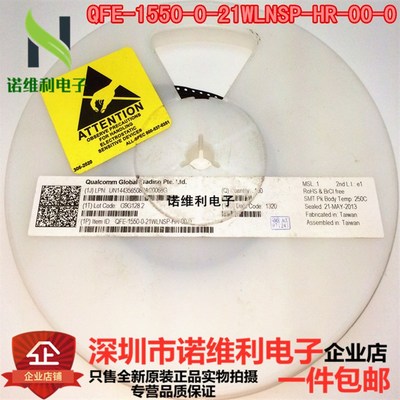 QFE-1550-0-21WLNSP-HR-00-0 全新原装 假一赔十 QUALCOMM