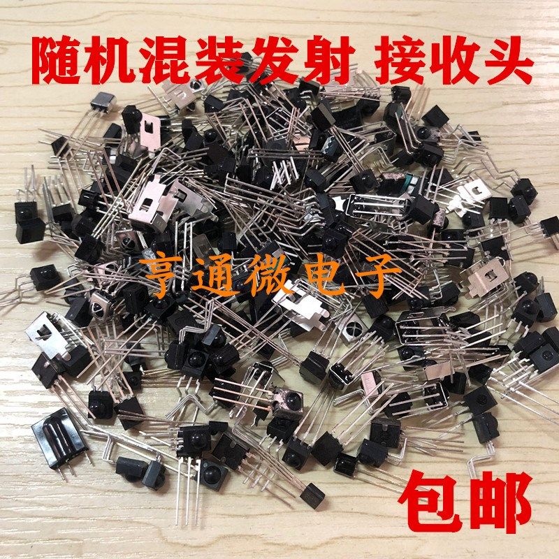 混装接收头空调电视液晶玩具等接收头U型O型带屏左右中脚接地混装,纺织面料/辅料/配套,服装加工设备,淘宝优惠券,粉丝福利购,淘宝优惠卷