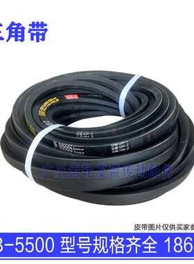 B型三角皮带 输送带 工业橡胶传动带B-3250 B-3300 B-3350 B-3400
