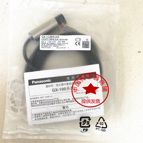 现货热销全新接近开关感应器 GX-118MLKA 质量保证 传感器