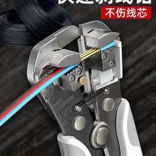 日本福冈自动剥线钳多功能电工专用工具拔线剥皮开线扒皮拨线钳子