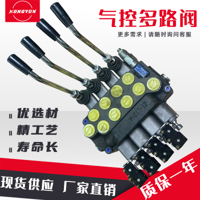 ZT-L12E电液阀气控多路阀电动液压叉车环卫车微动开关多路换向阀