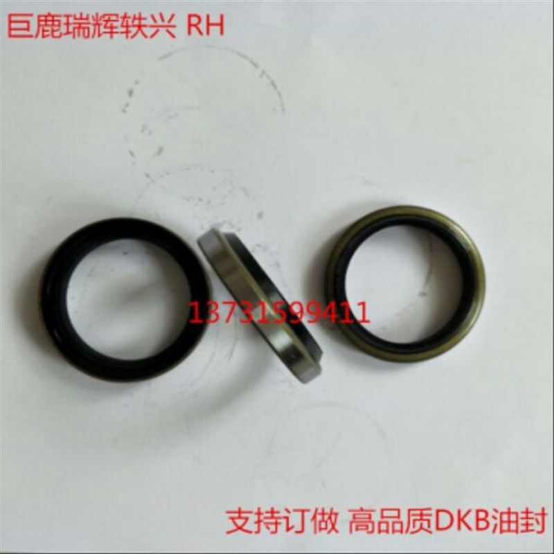 叉车DKB铁壳骨架防尘圈密封圈液压缸油封70*84 75*89 65*79)*8/11,标准件/零部件/工业耗材,输送带/传送带,淘宝优惠券,粉丝福利购,淘宝优惠卷