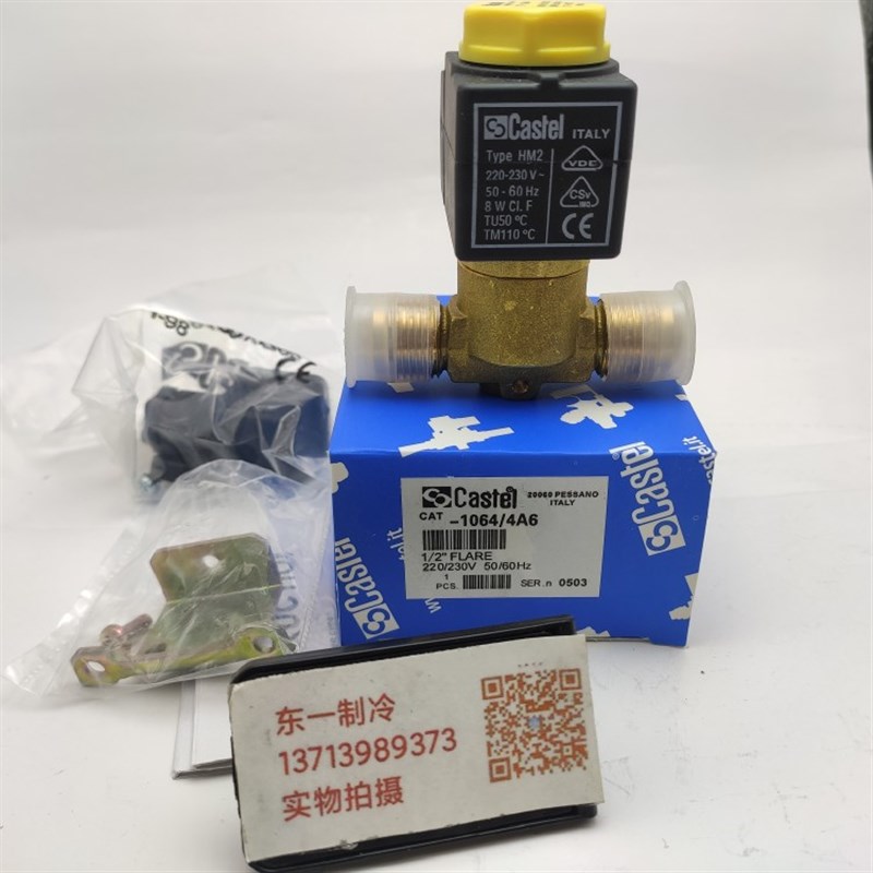 Castel卡士妥冷库雪柜电磁阀TYPE1064/4A6 1/2(12mm4分铜管螺丝口