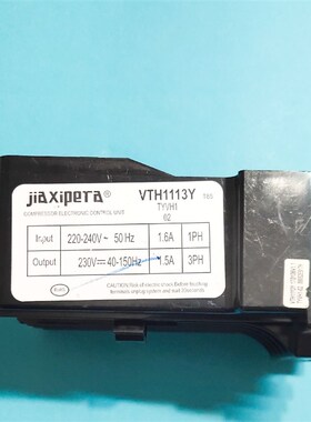 变频冰箱压缩机驱动板变频板 电源模块VTB VTH VTA VNX VNB1113Y