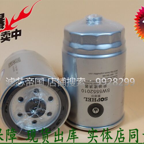 原厂品质包邮JAC江淮帅铃骏铃1105100LE190柴油滤清器芯UW0061-D