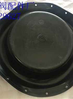 气动调节阀膜片,皮碗气缸气动薄膜调节阀切断阀外径394mm 16孔