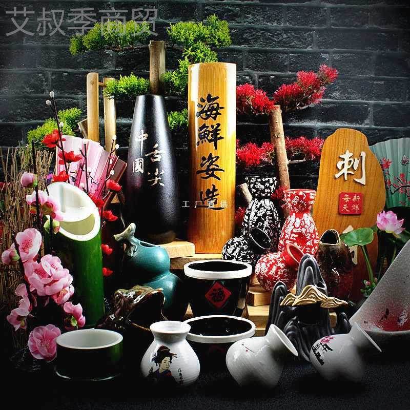 刺身摆盘装饰品海TUQ干鲜造日姿料冰小式壶烤肉拼盘三文鱼寿司盘