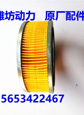 潍坊潍.柴华丰K4100D 发电机组 K2007 空气滤芯 柴油机配件