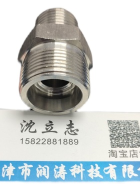 304不锈钢高压液压油管卡套接头1CT-SP公制24度锥-英制锥管螺纹