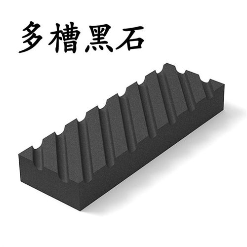 多槽黑石炭带槽油石320#目黑碳化硅油石家用厨房磨刀石砥石修正石