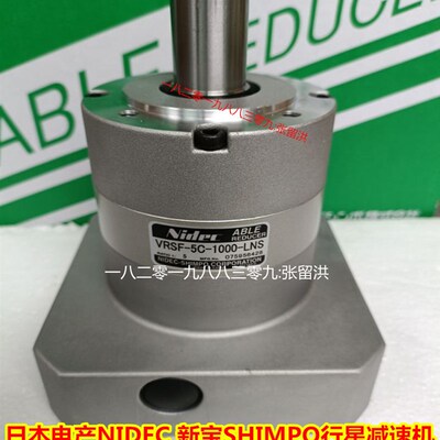 VRSF-5C-1000-LNS 新宝SHIMPO行星减速机/变速机-减速比1比5