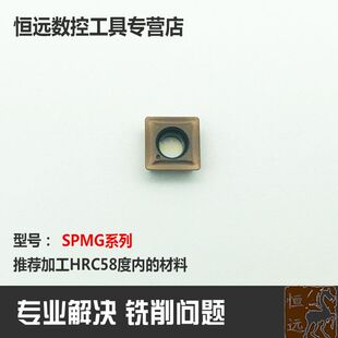 倒角刀刀片/数控刀片/U钻刀片SPMG060204 SPMG090408