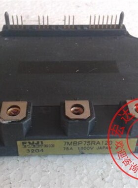 永大NTVF电梯驱动模块 MBP75RA120 IPM 原装正品保障 价格电询