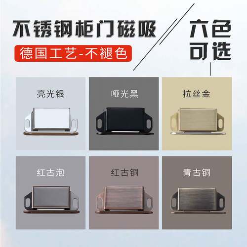 柜门磁铁强磁力衣柜磁吸磁碰门锁门吸柜子锁扣橱柜卡扣碰珠吸合器