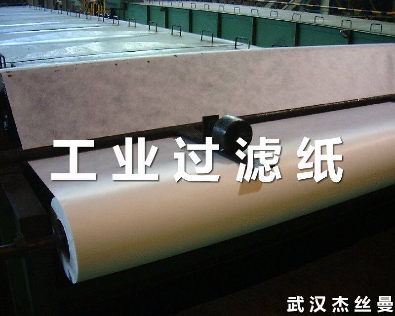 【乳化液过滤纸_乳化液过滤纸规格_磨床用乳化液过滤纸】