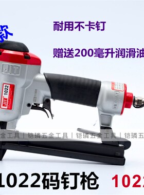 原装韩国JIT极拓进口码钉J1022射钉枪轻便耐用气枪钉钉抢JS16-71