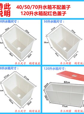 公厕厕所蹲便器水箱405070升学校工厂工地公共卫生间公用自动冲水