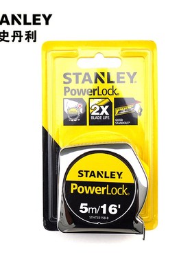 史丹利PowerLock公英制易钩卷尺3米5米8米刚卷尺STHT33203-8-23