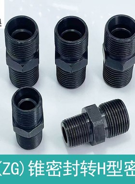 液压接头M26*1.5H/1/2/3/4/1寸变径接头液压外丝高压油管转换接头