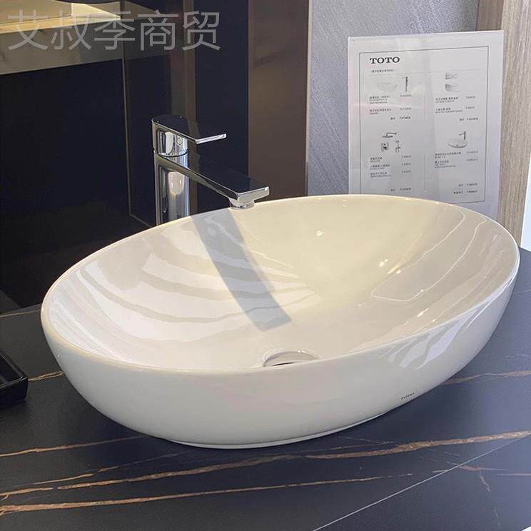 卫J^台上盆家用陶瓷台盆生间洗洗盆面盆艺术盆洗脸CQN手盆LW170其