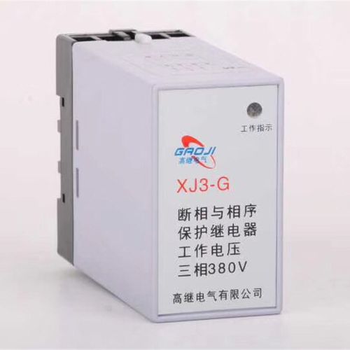 XJ3-G AC380V 电动机保护器 三相电压相序保护继电器