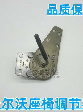 沃尔沃EC210 360 460 480D B LC座椅调节器调角器把手 挖掘机配件