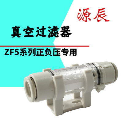 真空过滤器VFU2-44P VFU2-66P ZFC100-04B 74-B 53-B 74-B 76-B