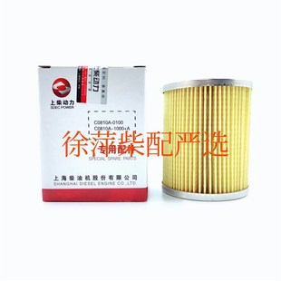C0810A柴滤上柴6135柴油滤网上海东风柴油机G128燃油滤清器纸芯