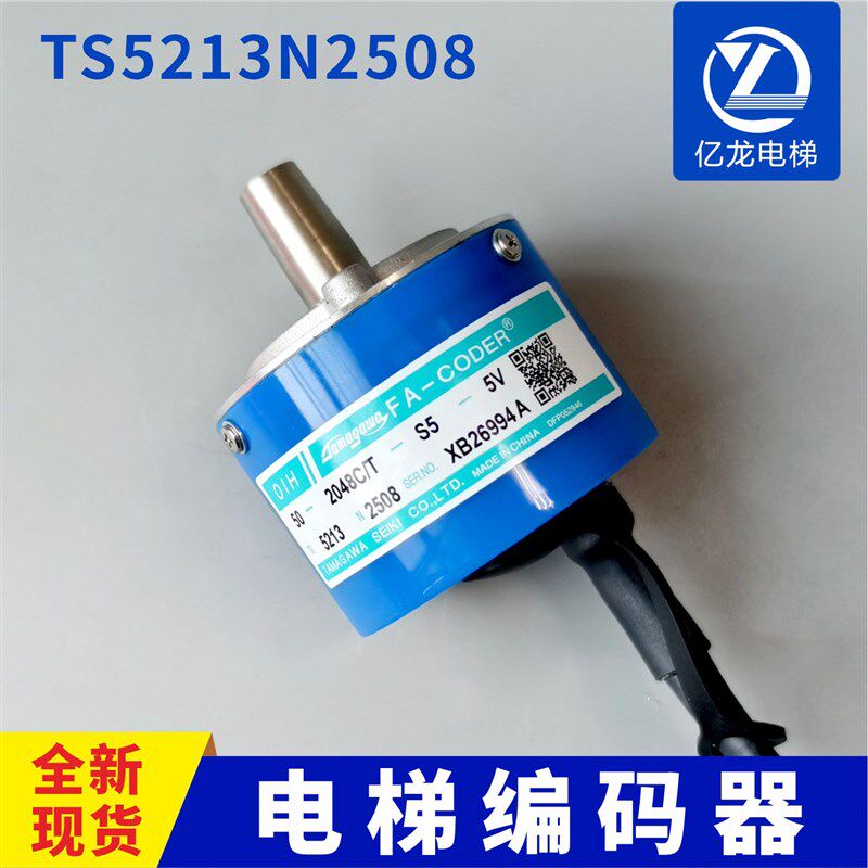 原装电梯多摩川编码器TS5213N2508广日日立电梯配件