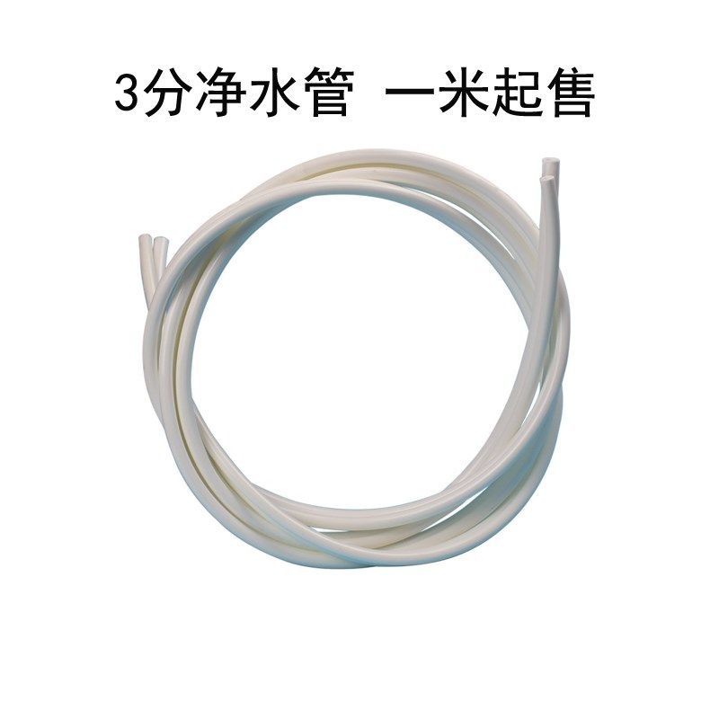 3分pe管净水器净水机纯水机3/8家用直饮水机进水管扫地机排水管,金属材料及制品,金属罐/桶/瓶,淘宝优惠券,粉丝福利购,淘宝优惠卷