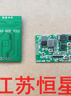 升压板模块 液晶屏TCON板VGL VGH VCOM AVDD四路可调3.3V 5V 12V