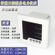 智能三相多功能数显电流电压表功率因素频率表电能表42型120 120