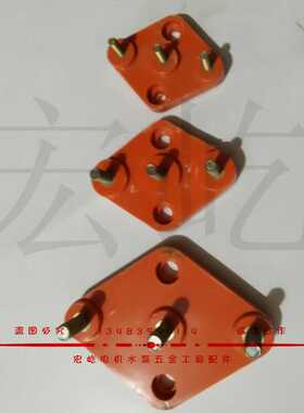 YZR菱形接线板 3头接线柱yzr200 160接线端子电机电机配件
