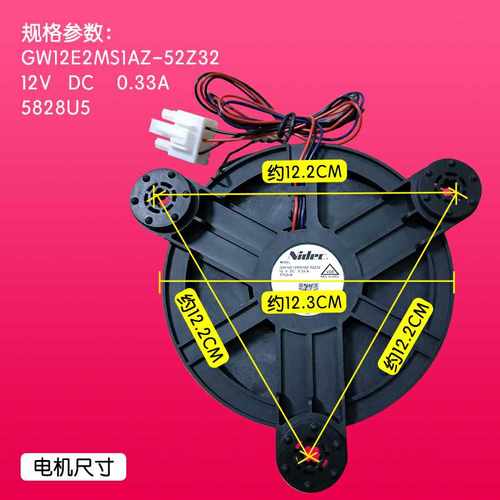 海尔冰箱冷冻风机,BCD-258WDPM,BCD-252WLDPN,BCD-248WDPM
