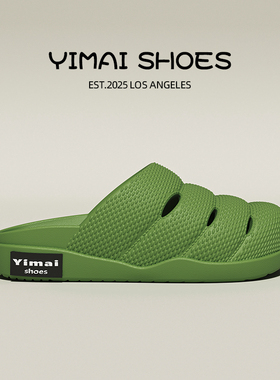 夏天男女包头洞洞鞋居家室内防滑eva半拖透气一脚蹬沙滩凉拖鞋