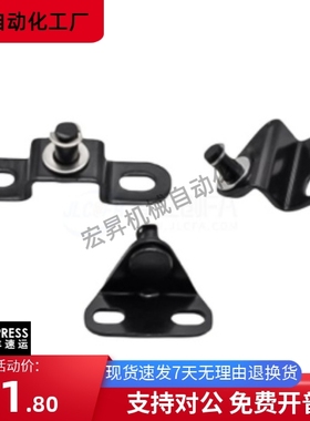 气弹簧安装用支架GSSB GSBR6A 6B 6C 6D 8A 8B 8C 8D GSBR8A-S