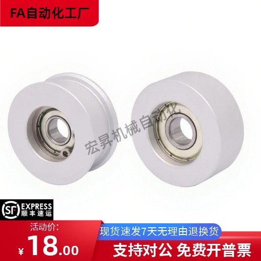同步惰轮EVF01 21-W9 W11 W15 W16 W22-D20 D20 D25 D30 D40 D45