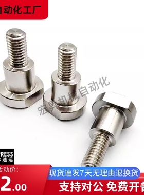 304支点用台阶螺丝CBDW4 5 6 8 10 12-1 2 3 4 5 6 7 8 10 12 20