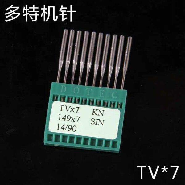 台湾多特机针TV&times;7 双针链式 埋夹车机针 筒式绷缝车针缝纫机机针