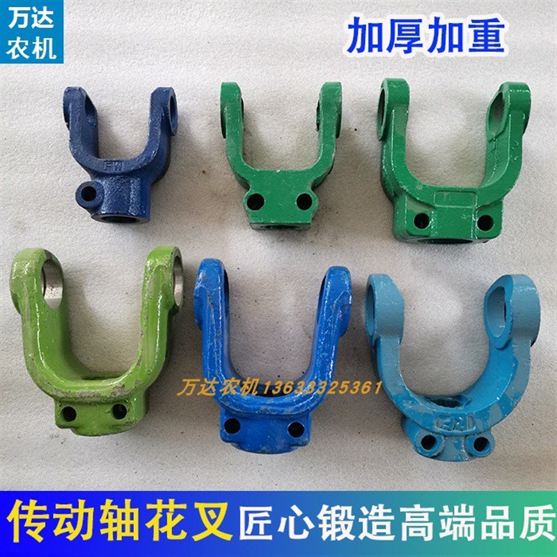 拖拉机旋耕d机传动轴花键叉十字轴连接叉十字节叉十字万向节花键