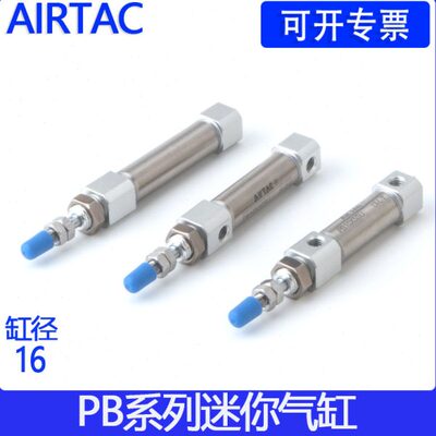 原装亚德客不锈钢小型笔形迷你气缸PB16*5/10/20/30S系列SU/SCB/R