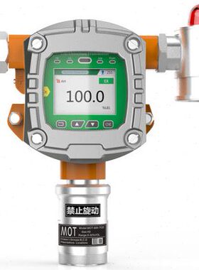 现货MOT500-C6H6气体检测仪 挥发性苯气体报警仪 苯固定式气体仪