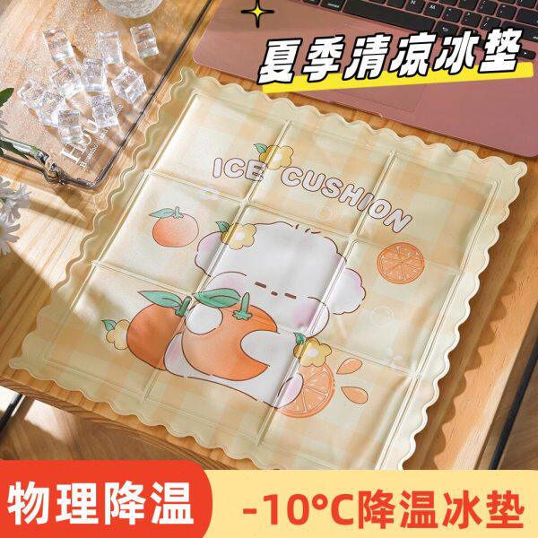 夏季降温冰垫坐垫学生宿舍汽车办公室水垫凝胶免注水冰凉垫水床垫