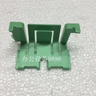 兄弟FAX 2890l纸盒卡扣2990纸盘绿色耳朵7290卡位7240卡子