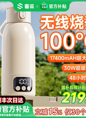 免插电便携式烧水杯充电无线烧水壶Busb车载保温水杯电热旅行加热